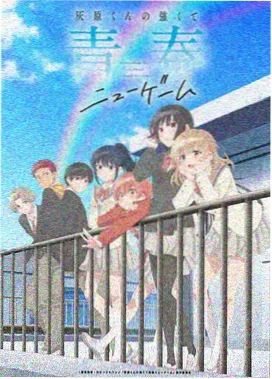 没落贵族琉璃川动漫极速播放