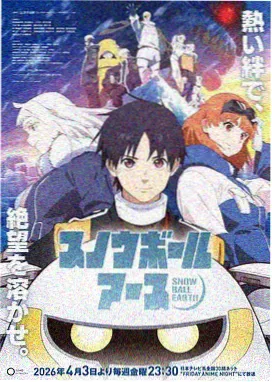 没落贵族琉璃川动漫同步字幕